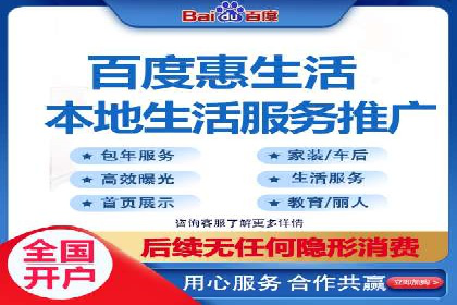 竞价开户推广案例数据解读