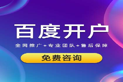 某汽车品牌如何利用百度网络推广实现销售翻倍