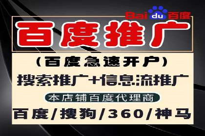 百度SEM广告与搜索引擎优化的协同效应