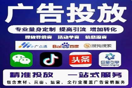 百度广告推广费用大揭底：不同行业的投入对比